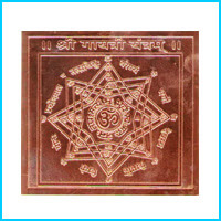 Gayatri Yantra