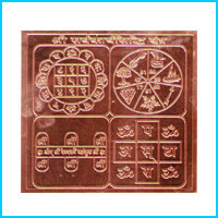 Sarva Karya Siddhi Yantra